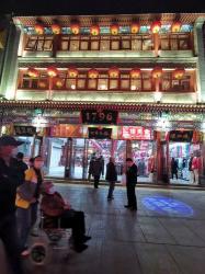 北京前门大栅栏：繁华商业与深厚文化的完美融合