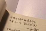 《巧克力味的暑假》：成长中的苦与甜，离别与重逢的感悟