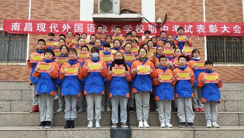 南昌外国语学校：培养具有国际视野的未来领袖