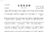 《我真的很不错》歌词赏析：自信与努力的赞歌，激发无限潜能
