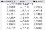 成语“发人深省”：深入人心的启示与思考