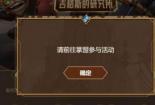 英雄联盟体验服申请指南：轻松获取测试资格，抢先体验游戏新内容