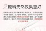 虾青素：提升免疫力，守护健康——探秘虾青素的功效与作用