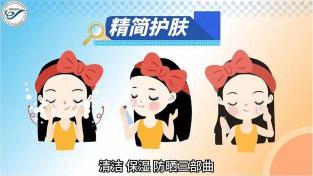 日光性皮炎的治疗：根治方法与预防策略全解析