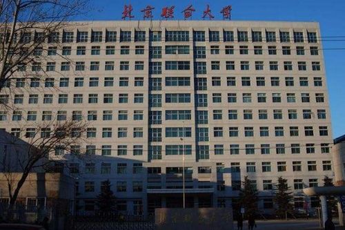 联合大学商务学院：一所环境整洁、充满活力的市属公立高等院校