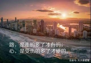 遇到一个懂你的人语录：心灵共鸣的珍贵瞬间