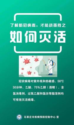 遗传性代谢病：了解它，战胜它——你的健康，你的选择