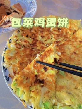 家常酱饼：简单制作，美味即享