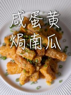 简单易学，美味可口：自制南瓜酥条