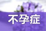 如何让月经如期而至？五大实用方法助你摆脱月经不调困扰！