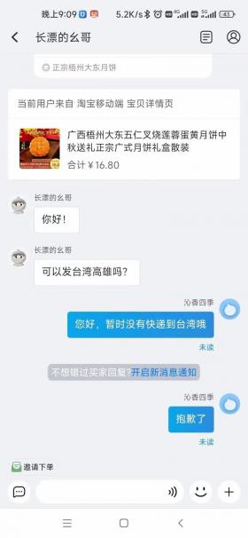 中秋情怀：月光下的现代诗意