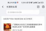 中秋情怀：月光下的现代诗意