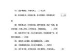 白云孤飞，情牵故乡——那些触动心灵的思乡诗句