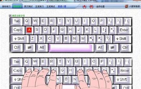 正宗笔画输入法：简单易用的电脑打字利器