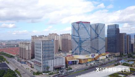 义乌之心：城市生活的新地标与商业旗舰