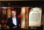 《朗读者》主题：感悟生命中的美好瞬间