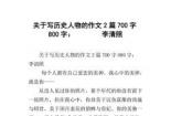 从兴奋到失落：兴尽悲来的生活启示