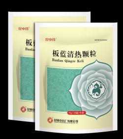 玉屏风颗粒：中药良方，抗炎镇痛、养血安神一药通