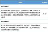 心跳过缓：原因、治疗与日常护理全解析