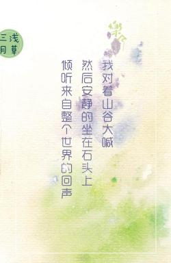 关于爱情的诗句经典：穿越千年的情感诗篇