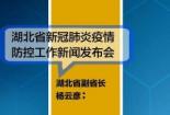 新冠调整为二级传染病：认知深化，防控升级