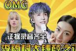 求锤得锤现象揭秘：薛之谦风波中的实锤连环曝光