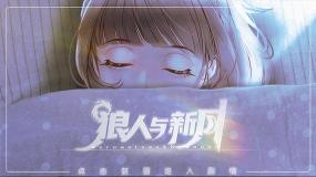 我的美女老师txt下载：奇幻修真之旅