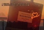 有缘无分，情深难续——感悟爱情中的无奈与遗憾