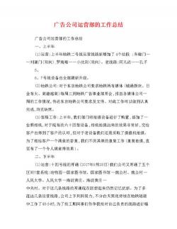 前台文员：公司日常运营的守门人