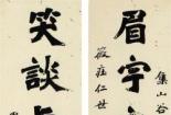 探访翁同龢墓：晚清书法巨匠的历史遗迹与艺术魅力