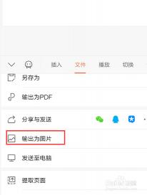 手机连接电脑后找不到文件？这样操作，图片轻松导出！
