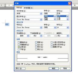 Word添加补码下标的简单操作指南