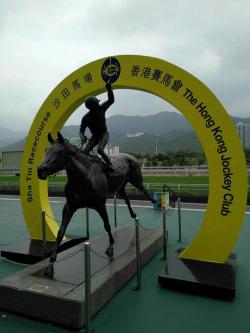 香港赛马会：沙田马场背后的力量