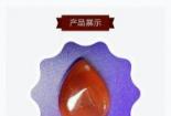 樱桃红玛瑙：宝石中的健康守护者