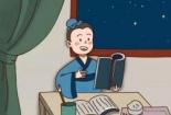勤奋读书的成语：点亮智慧之光，走向成功之路
