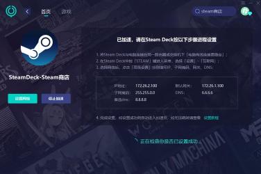 Steam登录失败要等多久？三种快速解决方法助你重登平台