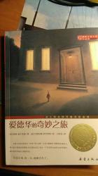 鬼谷庐：全天候开放的魅力之旅