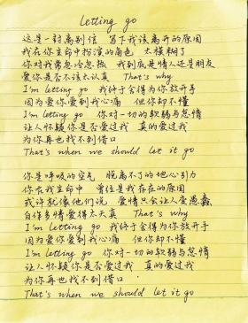 金莎《最后一个夏天》歌词赏析：离别的旋律与校园的回忆