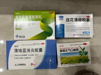 发烧吃什么药？专业指导助您选对药、用好药