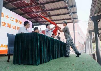 初三开学周记：新学期新起点，扬帆起航迎挑战