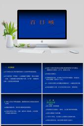 百日咳是由细菌引起的吗？了解百日咳的发病原因与防治策略