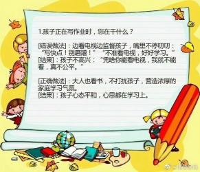 小学生作业的重要性：家长的陪伴与孩子的未来