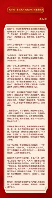 樵柯烂尽：时光流转与世事变迁的深刻寓意