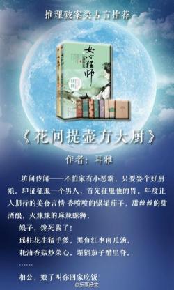 南宋风烟路：林阡笔下的江湖传奇