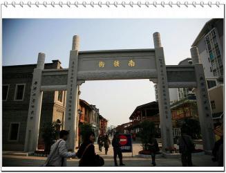 福州南后街：历史悠久的商业繁华与文化底蕴