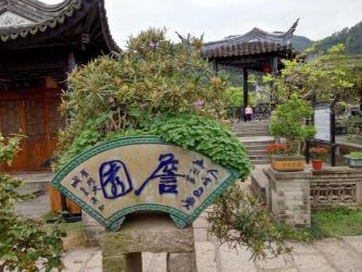 中山詹园：岭南私家园林之典范，感受中国传统文化的魅力