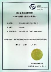 湖南省第二人民医院：国家级司法鉴定中心的医疗力量与科研引领