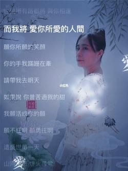 王菲《暧昧》歌词深度解读：探寻情感纠葛中的苦与甜