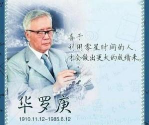 张厚粲：中国心理学的璀璨明珠