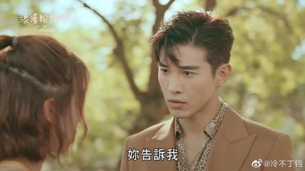 浪漫输给你：郑晓恩的爱情抉择